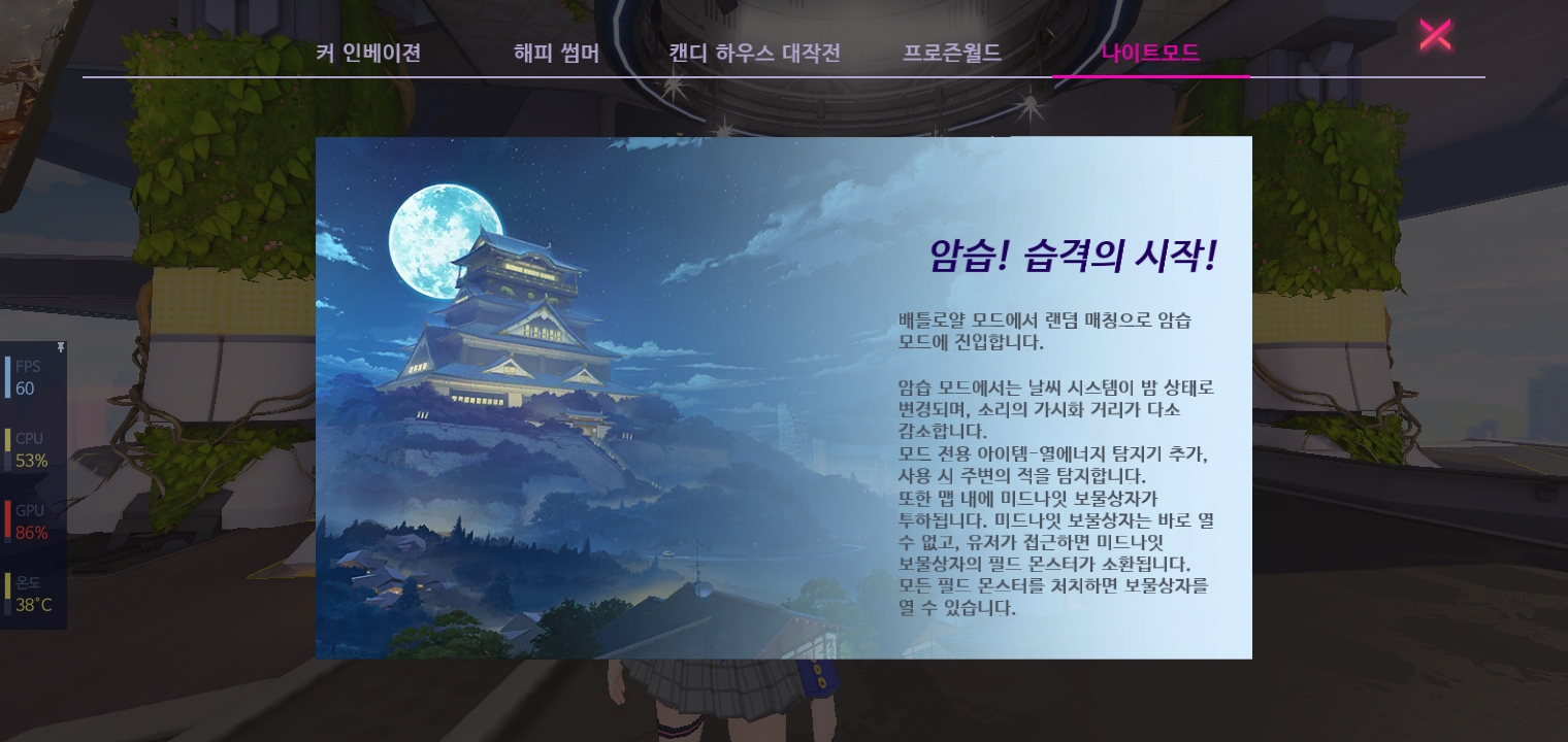 메카시티 제로 나이트모드.png