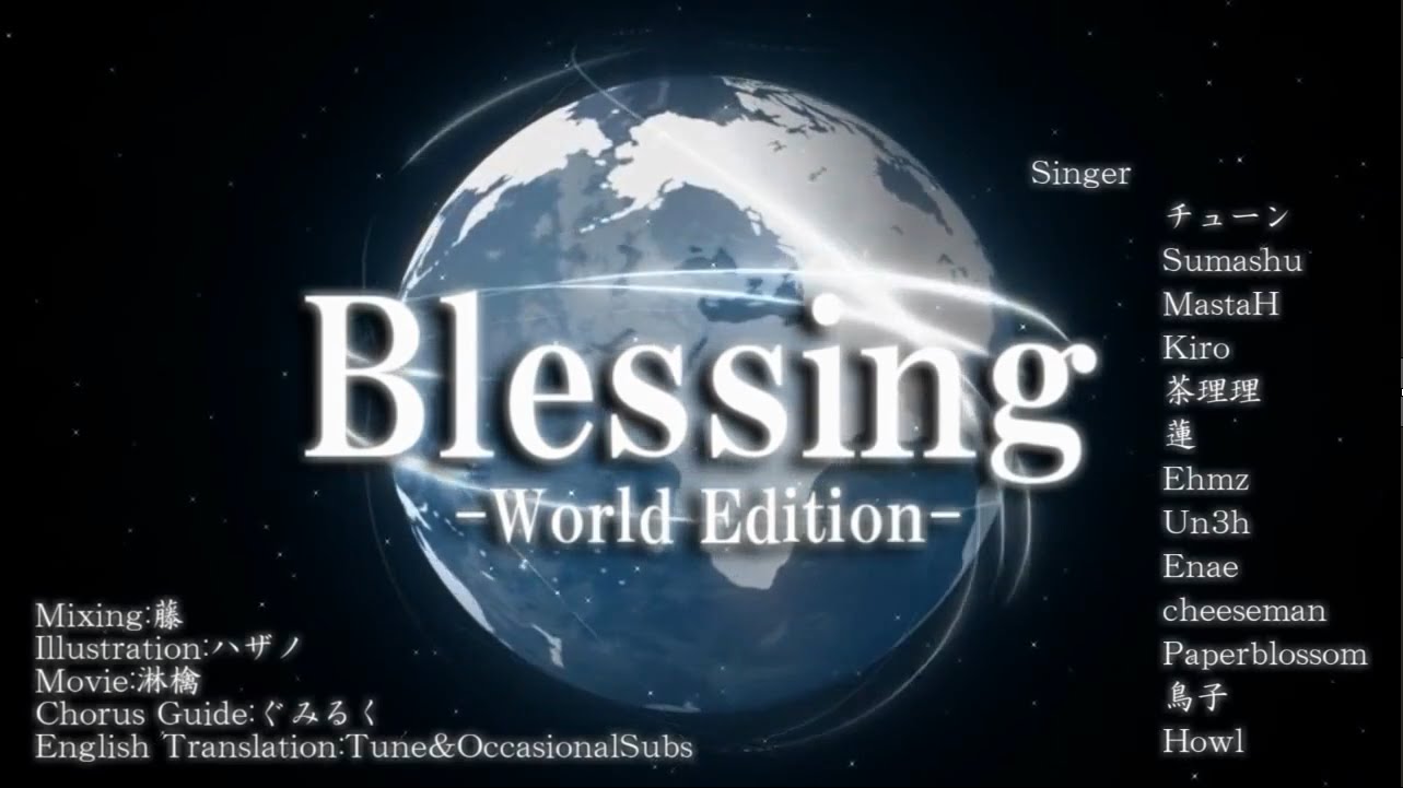 Blessing world edition.jpg