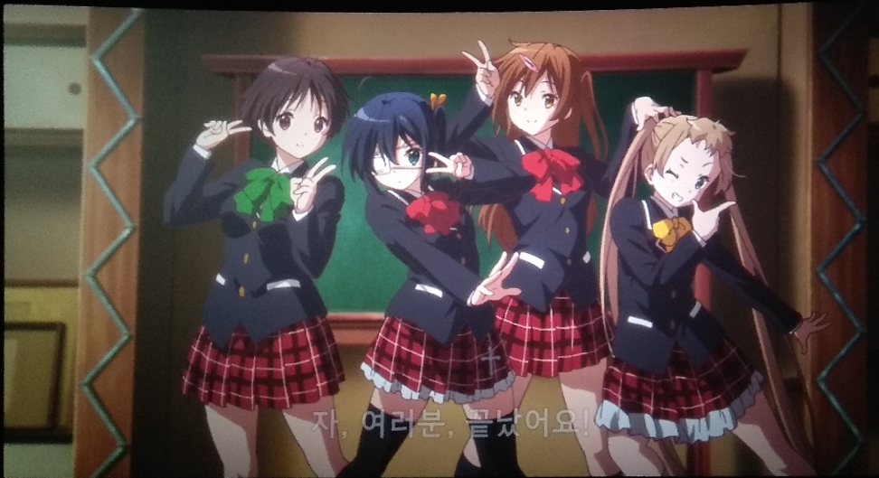 Chunibyo phototime.jpg