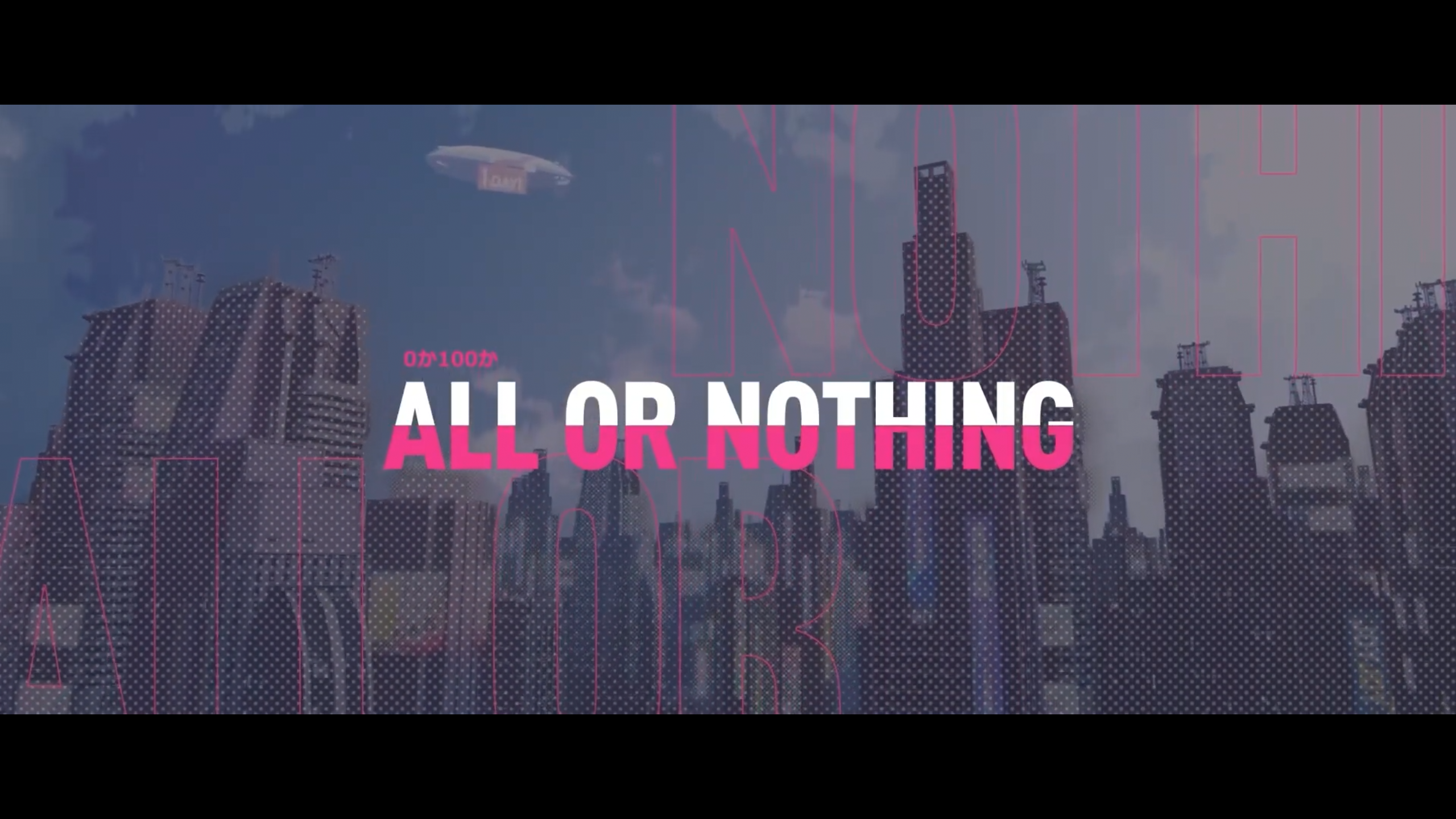 메카시티 ZERO 삽입곡 All or Nothing.png