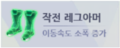 2021년 3월 27일 (토) 10:54 판의 섬네일