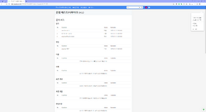 PressDo 회원 팝업창 오류.png
