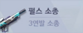 2021년 10월 31일 (일) 18:14 판의 섬네일