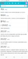 2020년 5월 3일 (일) 13:35 판의 섬네일