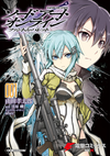 Sword Art Online Phantom Bullet (manga) v01 jp.png