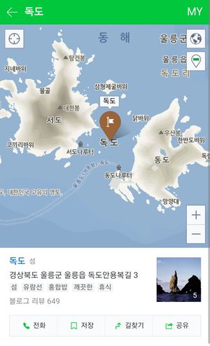 Dokdo Naver.jpeg