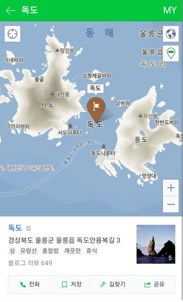 파일:Dokdo Naver.jpeg