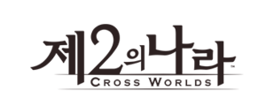 Ni no sekai cross worlds logo.png