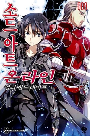 Sao8.jpg
