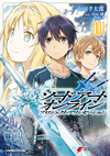 Sword Art Online Project Alicization (manga) v01 jp.png
