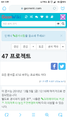 2019년 8월 25일 (일) 12:03 판의 섬네일