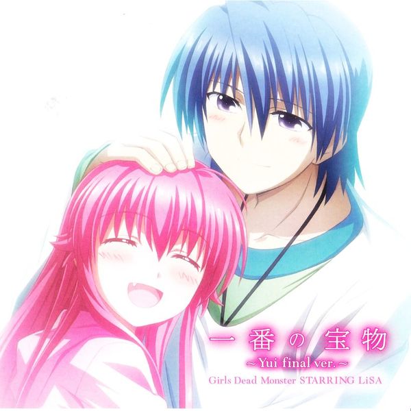 파일:Angel beats best treasure.jpg