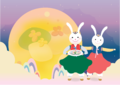 2019년 9월 18일 (수) 20:59 판의 섬네일