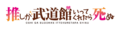 2021년 10월 24일 (일) 20:36 판의 섬네일