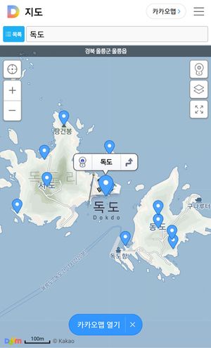 Dokdo Kakao.jpeg