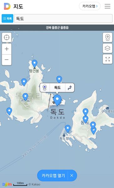 파일:Dokdo Kakao.jpeg