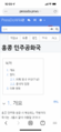2022년 1월 18일 (화) 15:13 판의 섬네일
