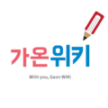 2019년 8월 25일 (일) 12:39 판의 섬네일