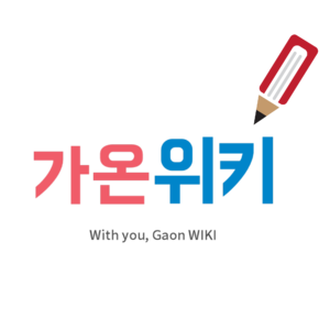 Gaonwiki kr.png