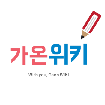 Gaonwiki kr.png