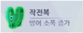 2021년 3월 27일 (토) 10:47 판의 섬네일