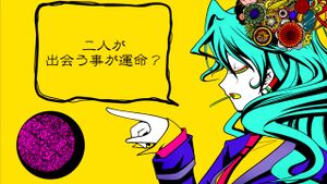Conosekai kore.jpg