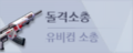 2021년 5월 24일 (월) 17:56 판의 섬네일