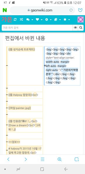 파일:가혁본.jpg