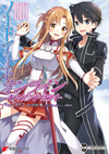 Sword Art Online Kiss and Fly (manga) v01 jp.png
