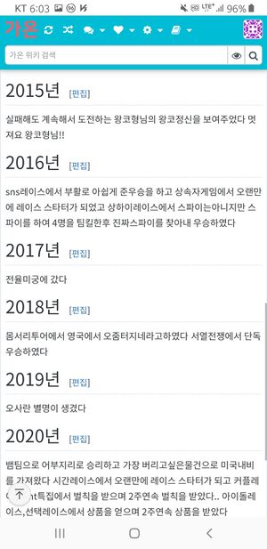 런닝맨초능력자반달2.jpg