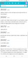 2020년 5월 3일 (일) 13:36 판의 섬네일
