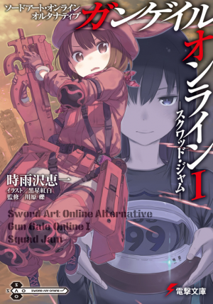 Sword Art Online Alternative Gun Gale Online v01 jp.png