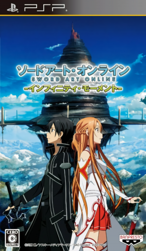 Sword Art Online Infinity Moment normal edition cover art.png