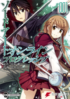 Sword Art Online Progressive manga v01 jp.png