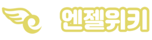 Angelwiki Logo.png