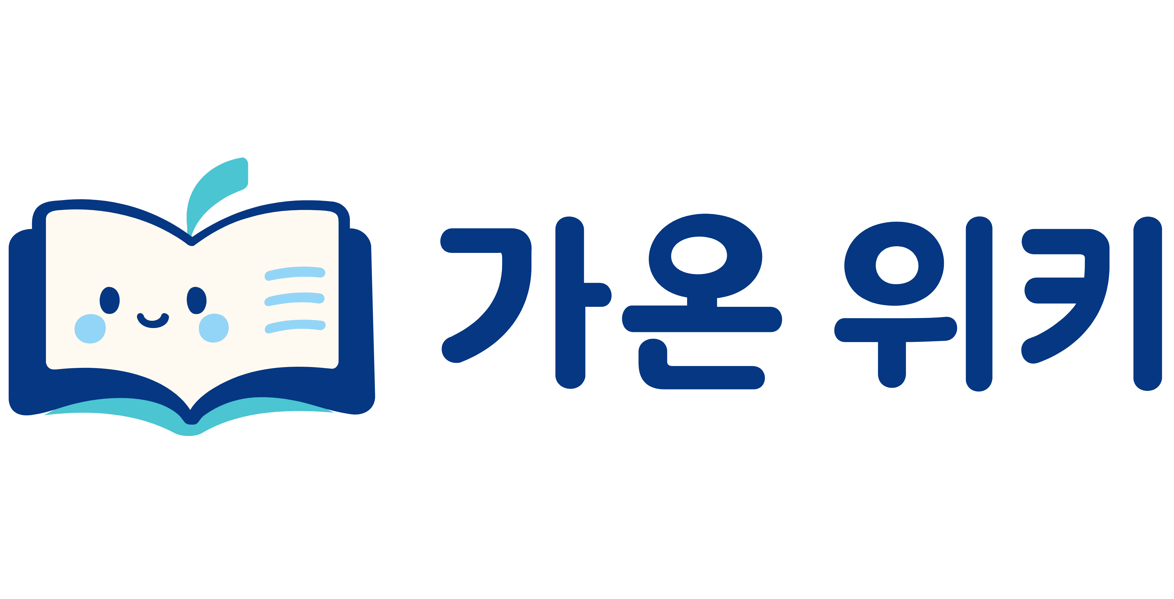 가온 위키